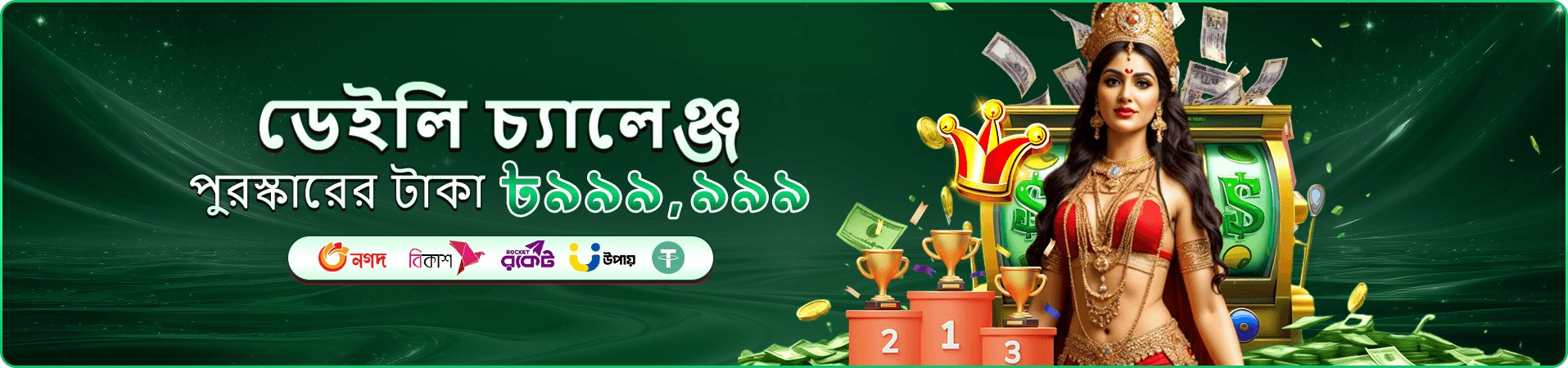 8777 ielts ক্যাসিনো