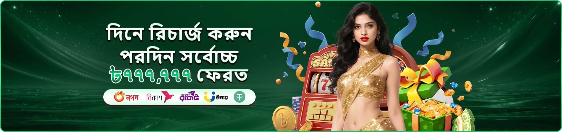 Boxing King বোনাস রাউন্ড