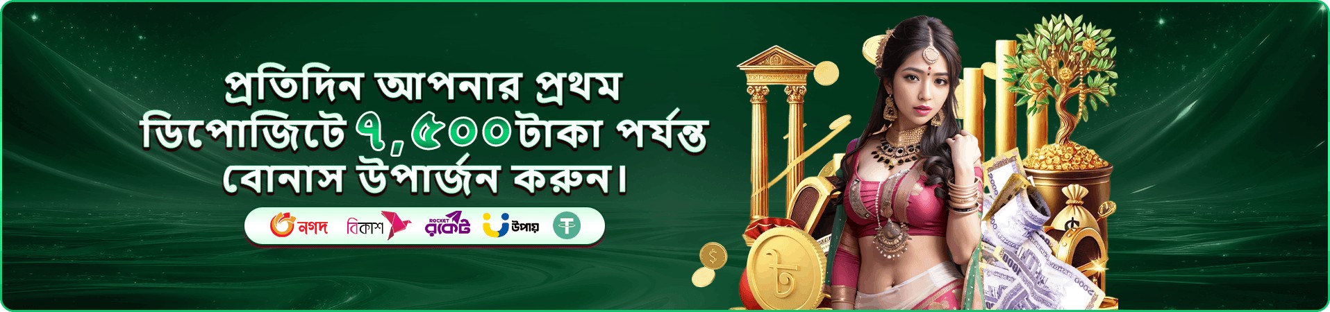 Boxing King ফ্রি স্পিন