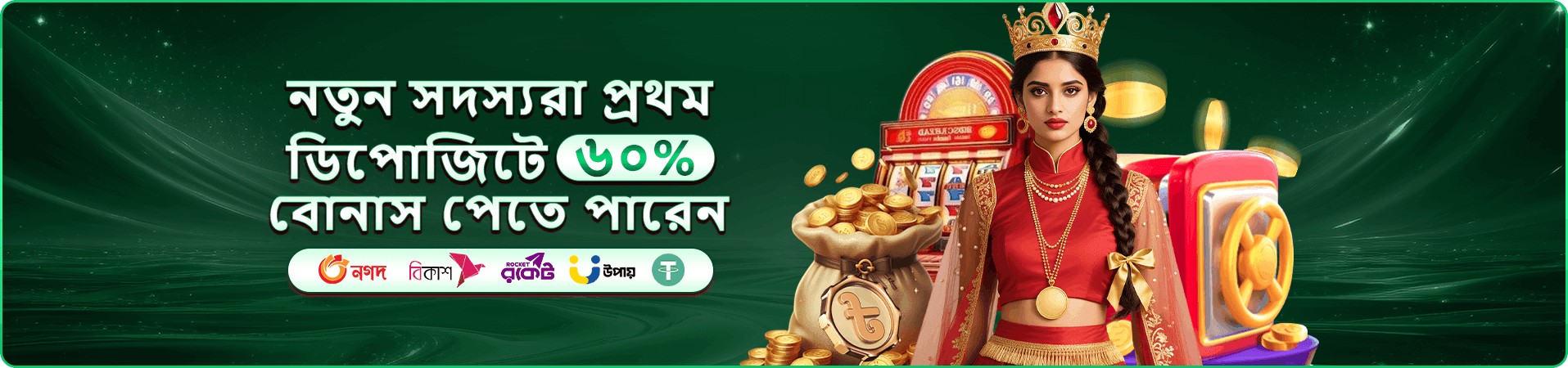 8777 ielts ক্যাসিনো বোনাস
